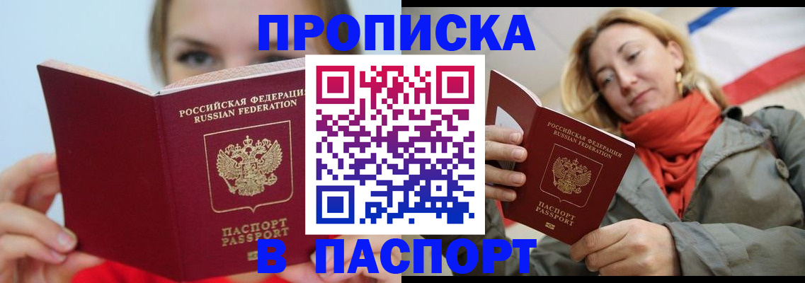 помощь с регистрацией через МФЦ в Змеиногорске